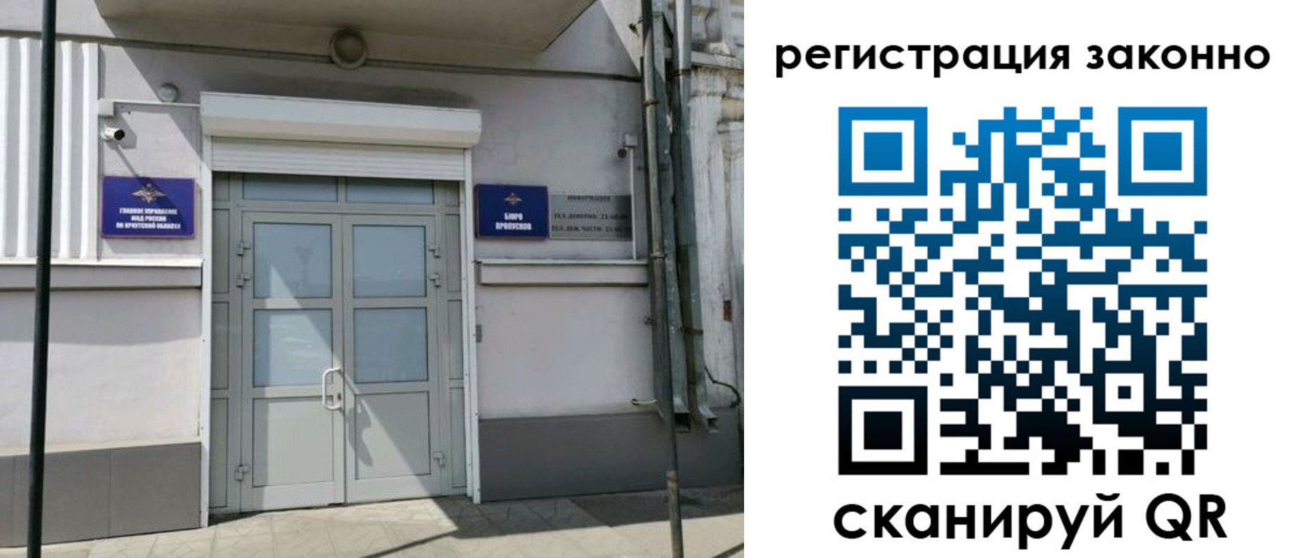 временная регистрация адрес в Кораблино