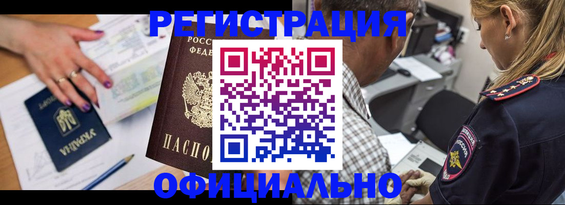 прописка поиск в Кораблино