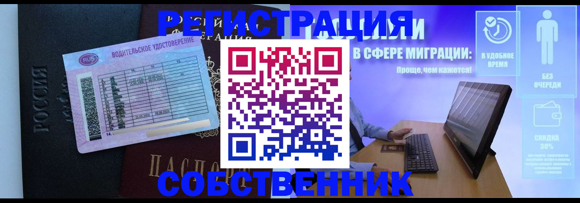 временная регистрация 2025 в Кораблино