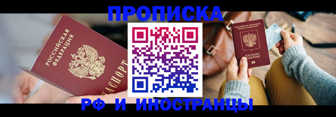 регистрация в Кораблино