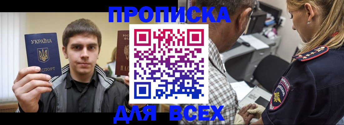найти адрес прописки в Кораблино